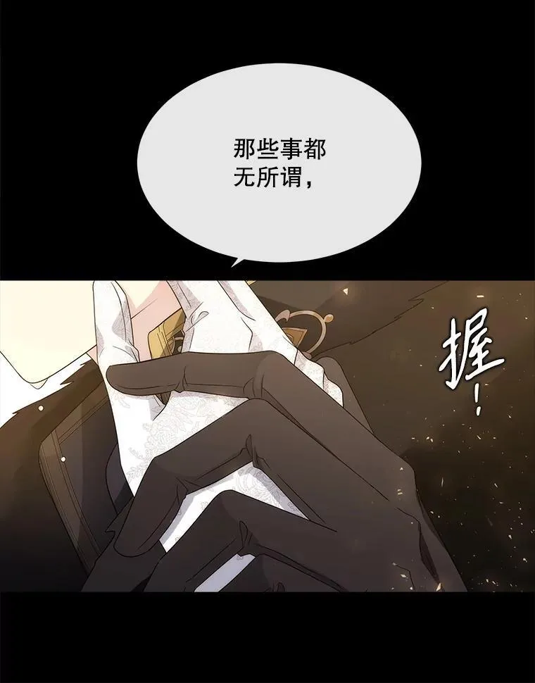 210.找回魔法（完）41