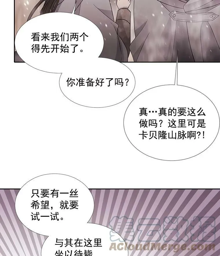 30.埃文现身66