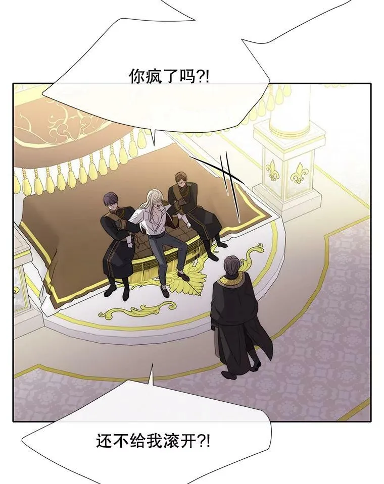 147.发现端倪68
