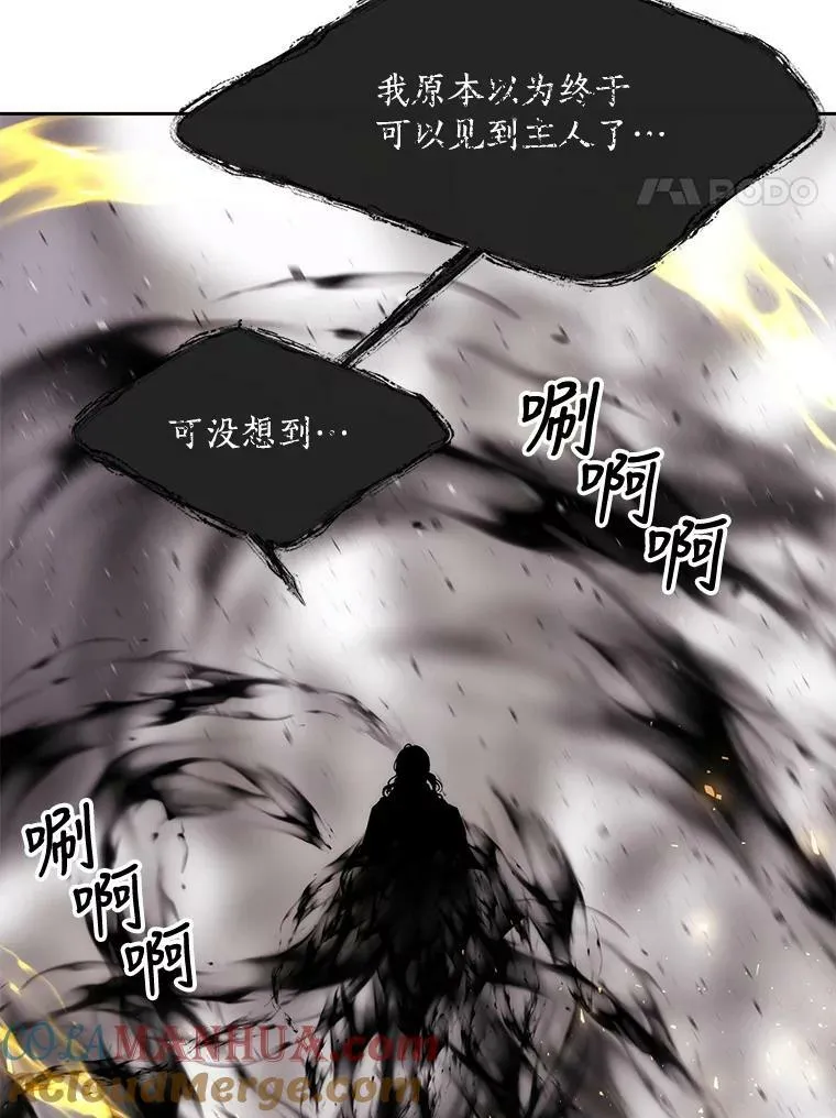 160.他的前世57