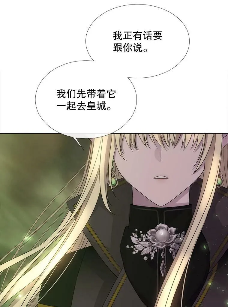 153.防御与攻击62