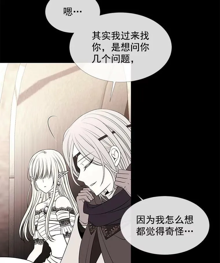 46.尤莉安的往事41