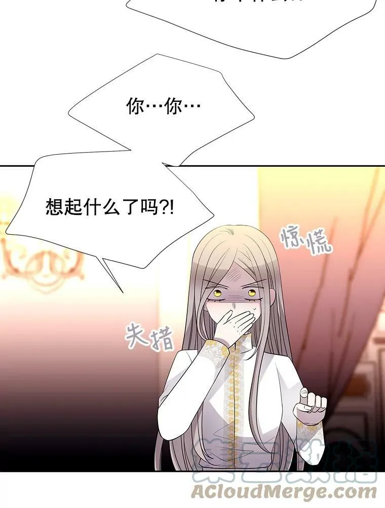 125.恋人？18