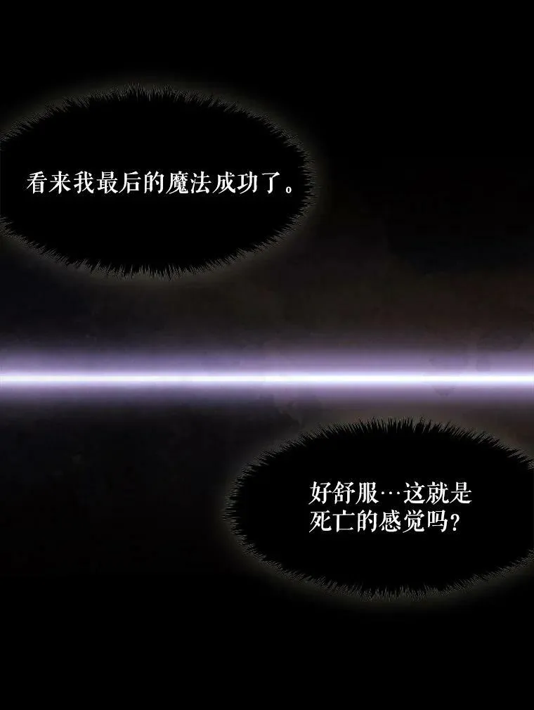 1.重生的大魔法师126