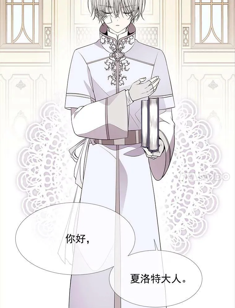 53.驯服少年埃文41