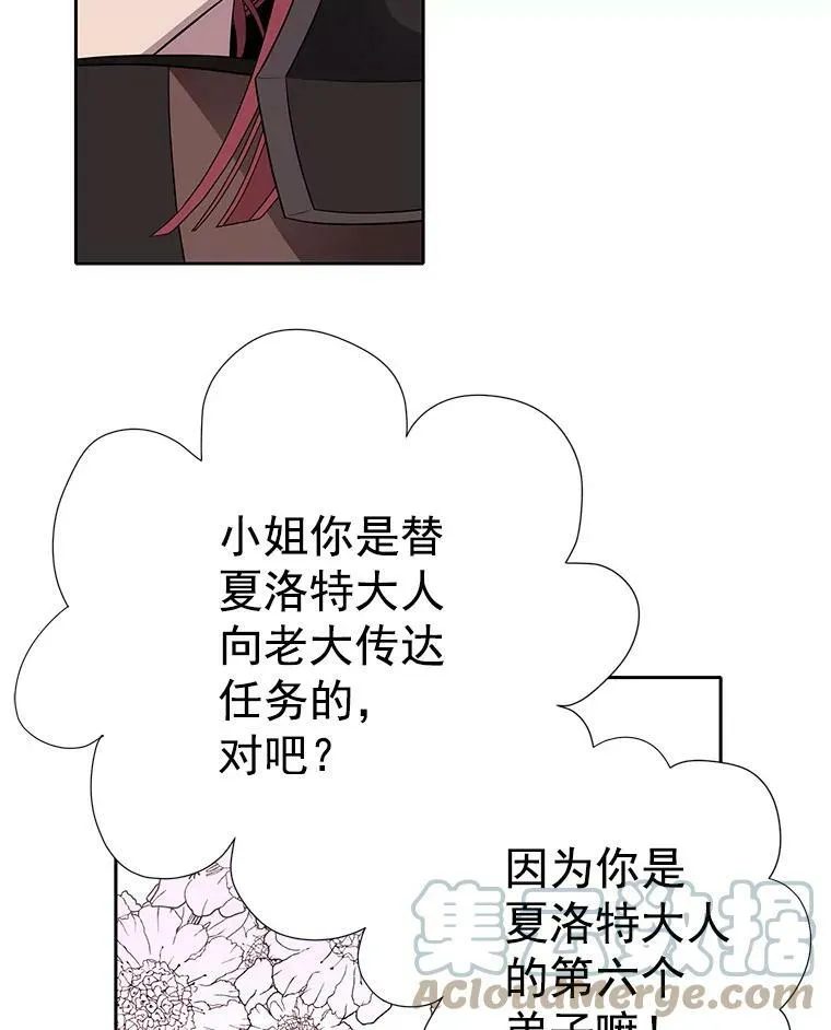 42.深入敌腹57