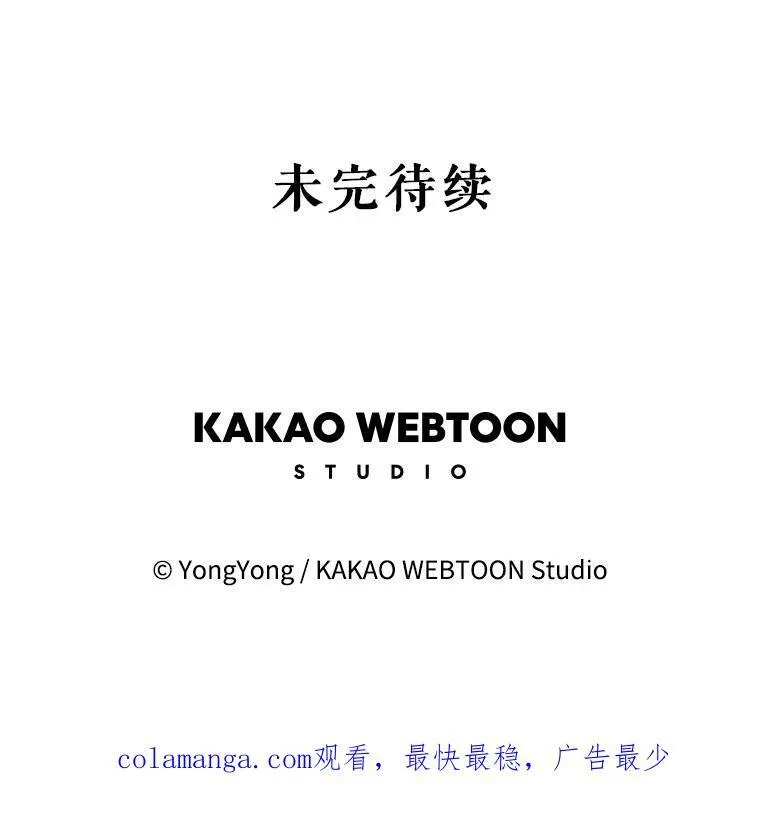 183.全新的力量99