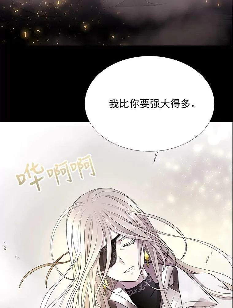 11.暴走的丹·蒙特61