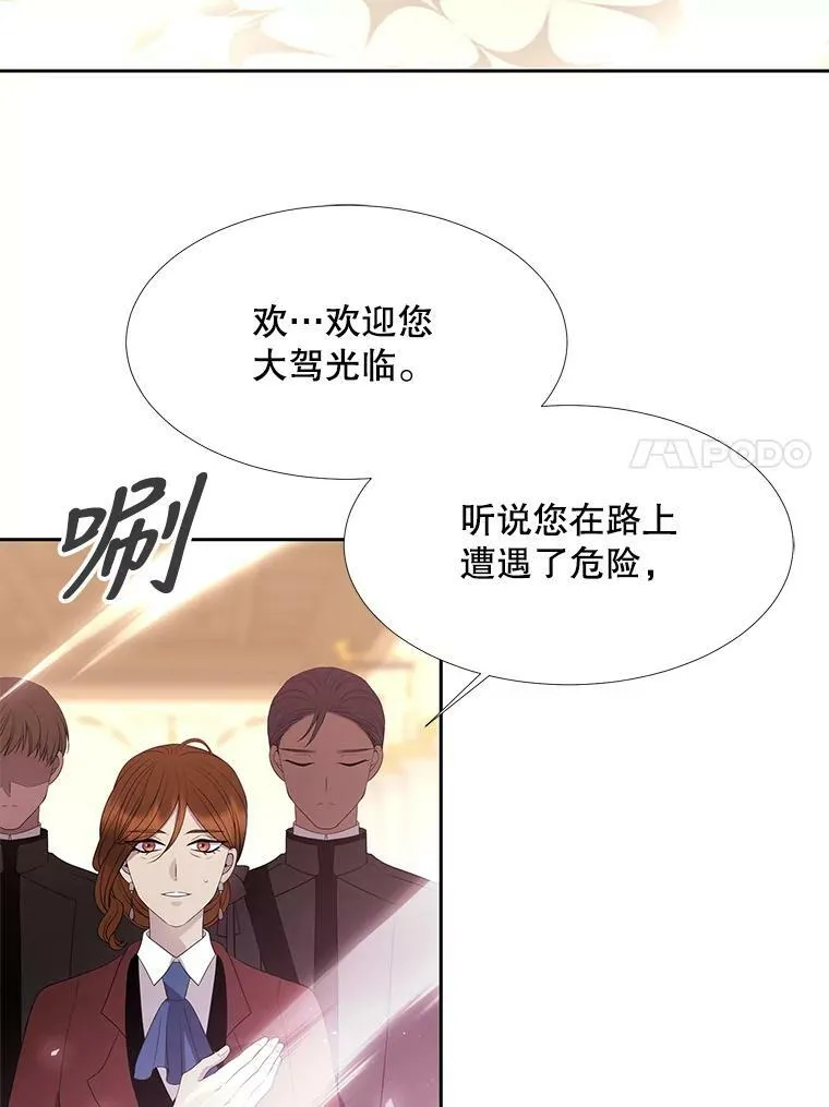 86.各就各位14