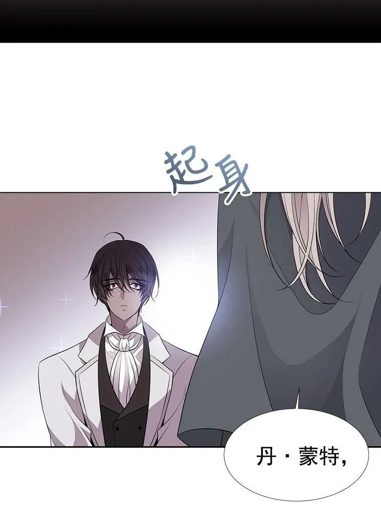 14.再次现身62