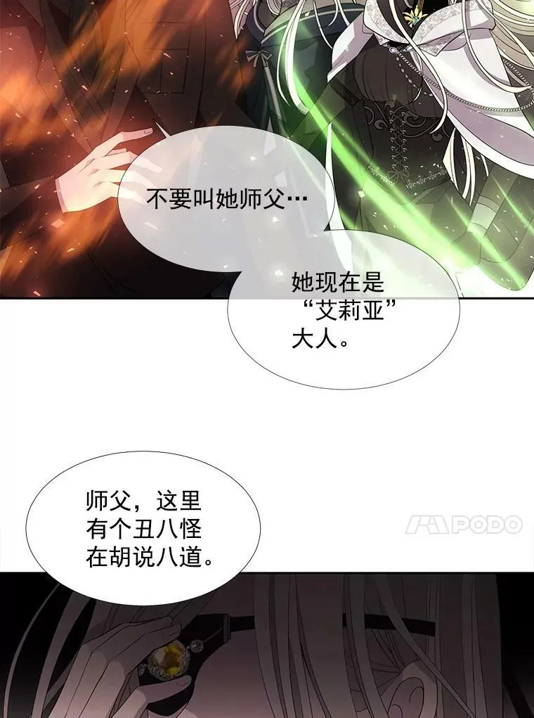 48.师徒相认62