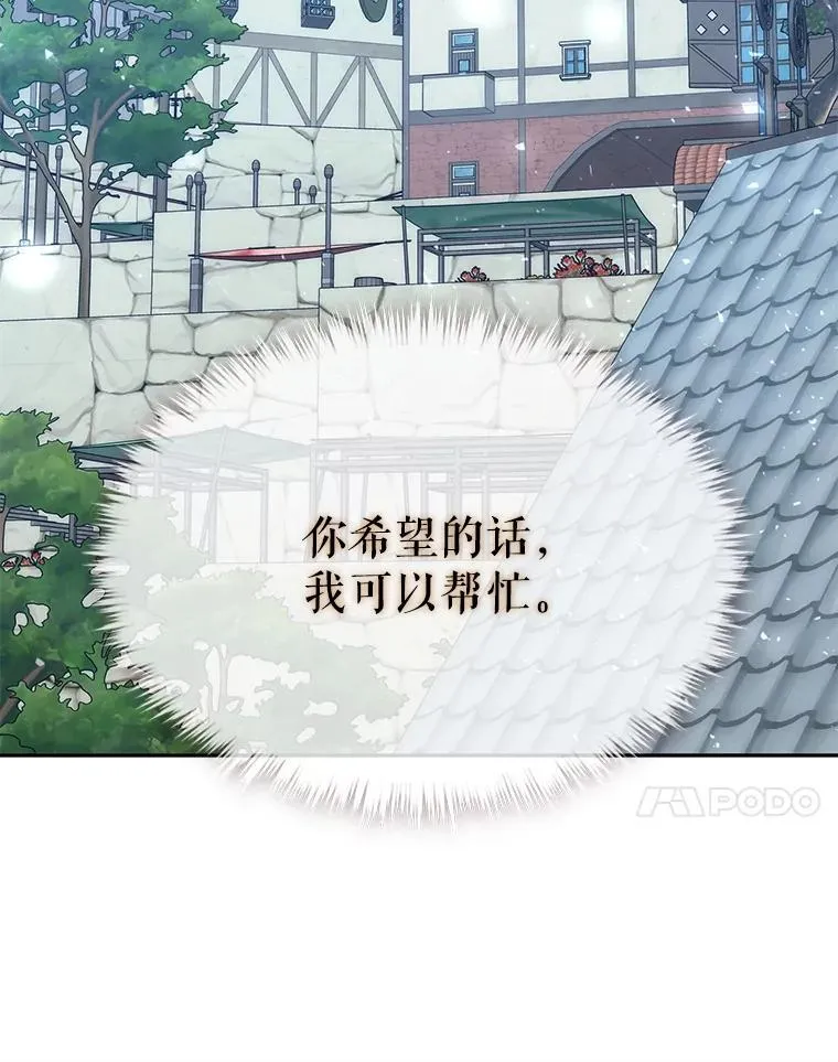 207.噩梦53