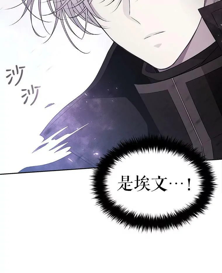 30.埃文现身40