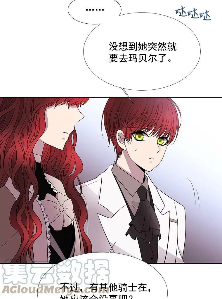 21.使团见面15