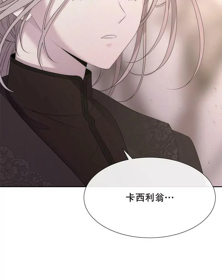 162.太老了83