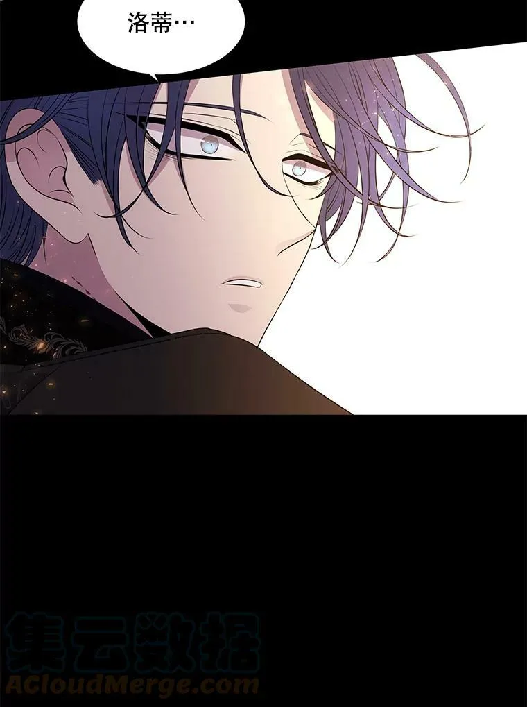 73.妖精的师父75