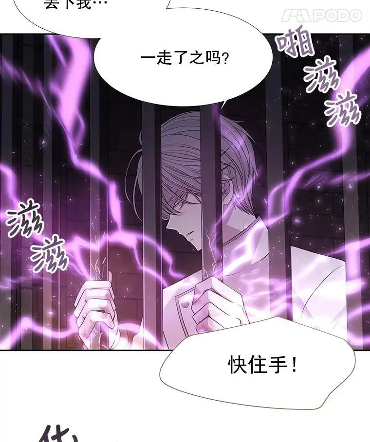 63.不顺畅的谈话20