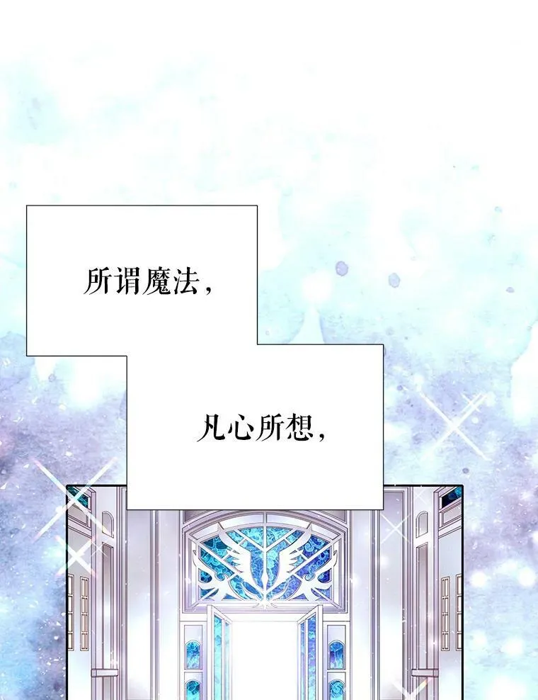 2.特别的小朋友14