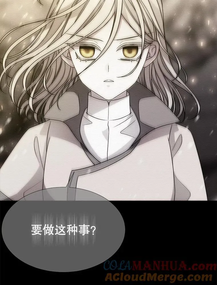 173.力量的由来84