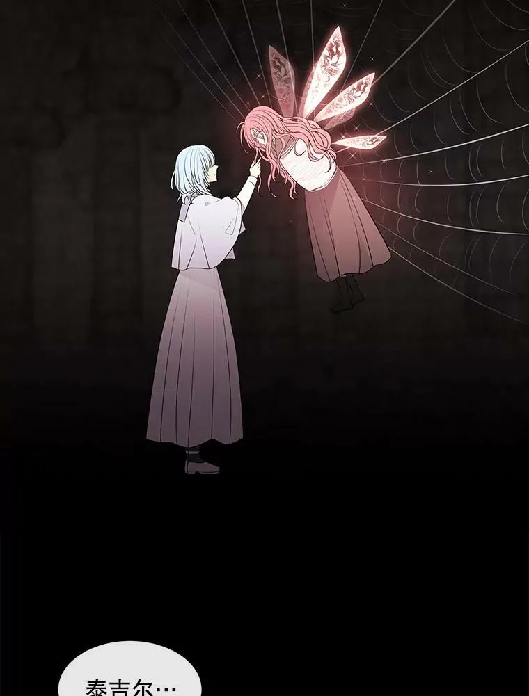 79.审判者11