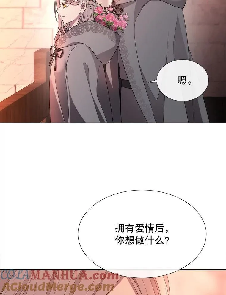 187.约会？80