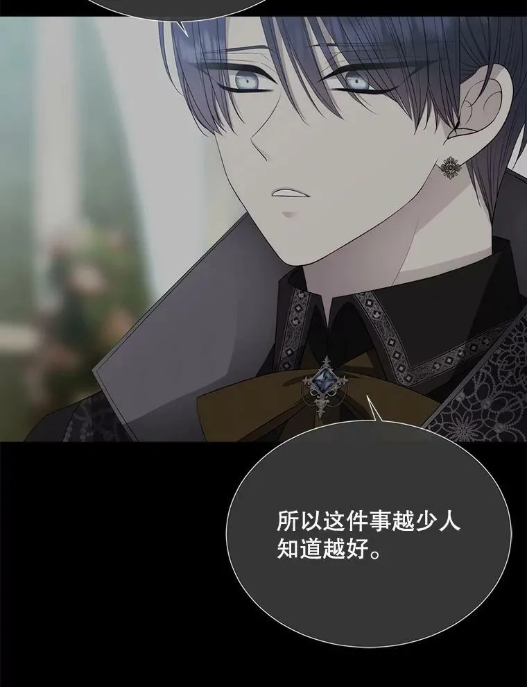 138.排查14