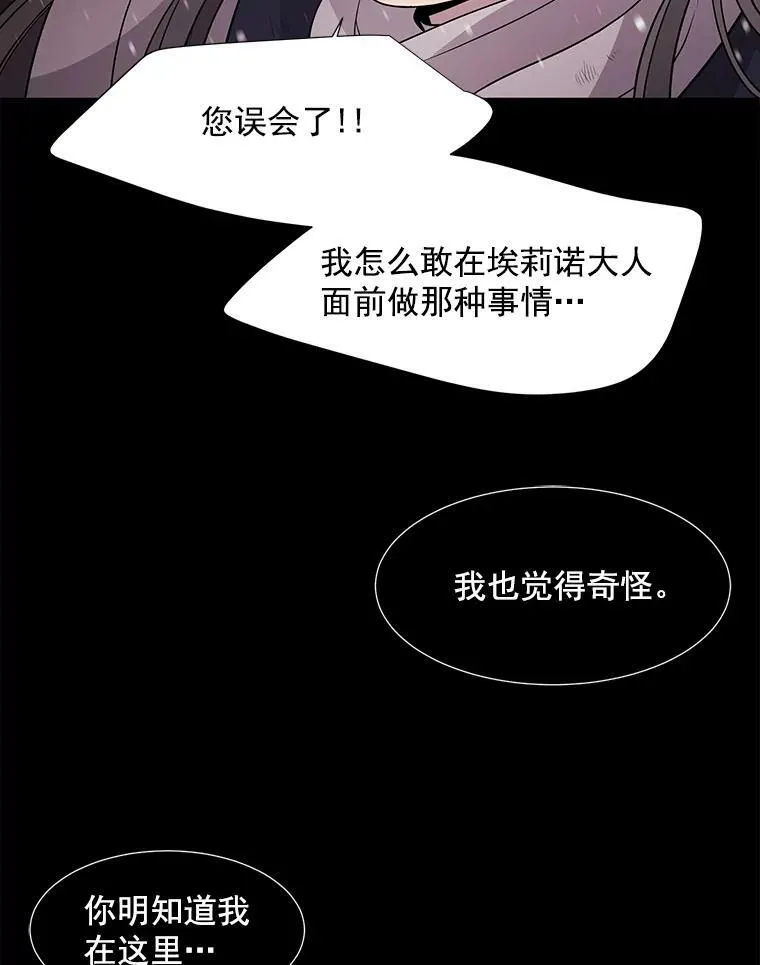 26.我要确认一件事56