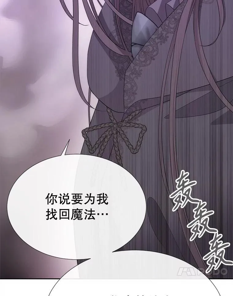 200.堕落之息20