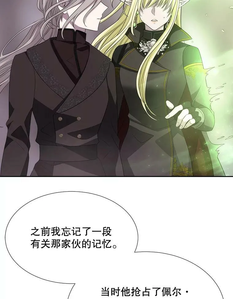 166.我决定的35