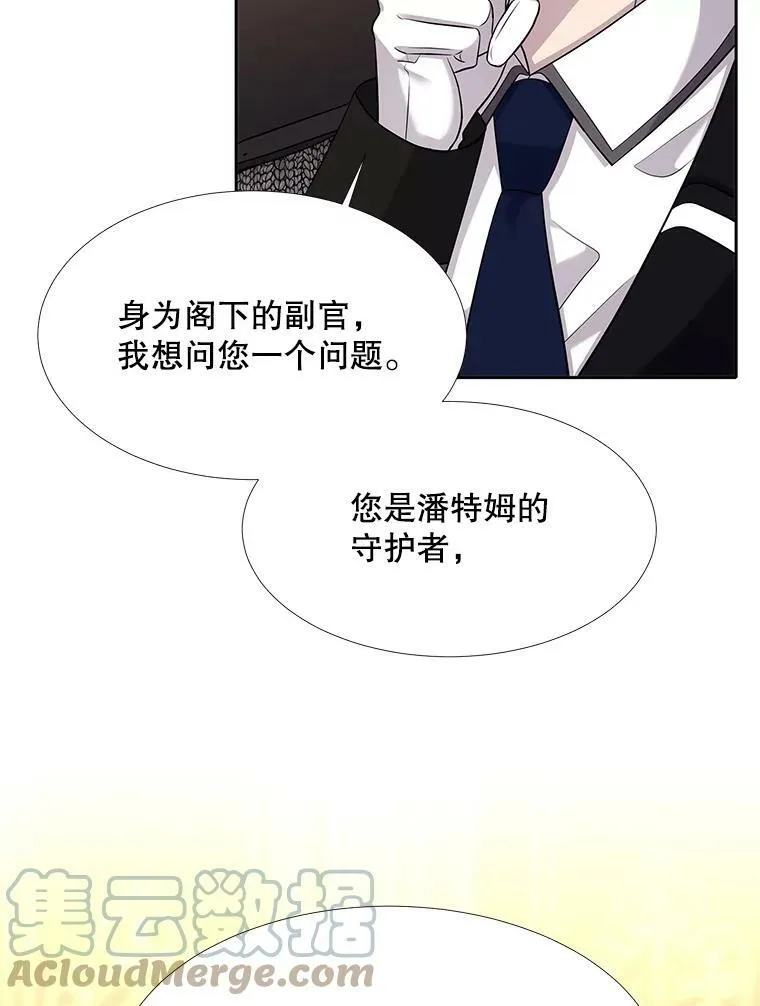 125.恋人？54