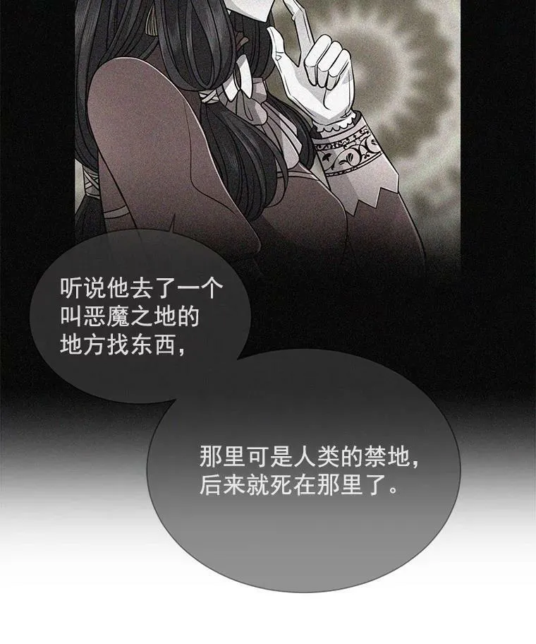 33.布尔干之心34