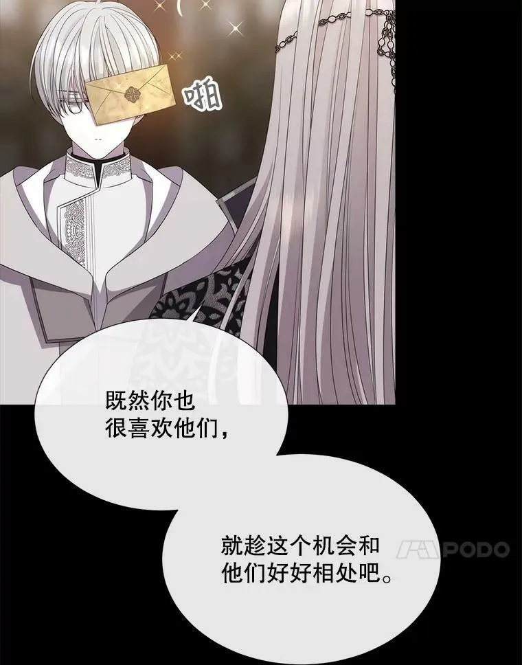 150.对埃文的了解20