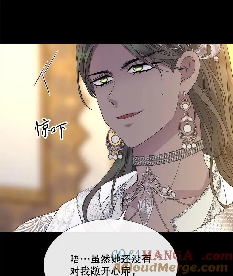 208.被求婚100