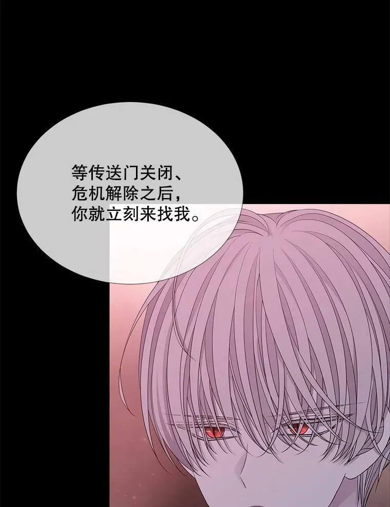 106.破坏阵49