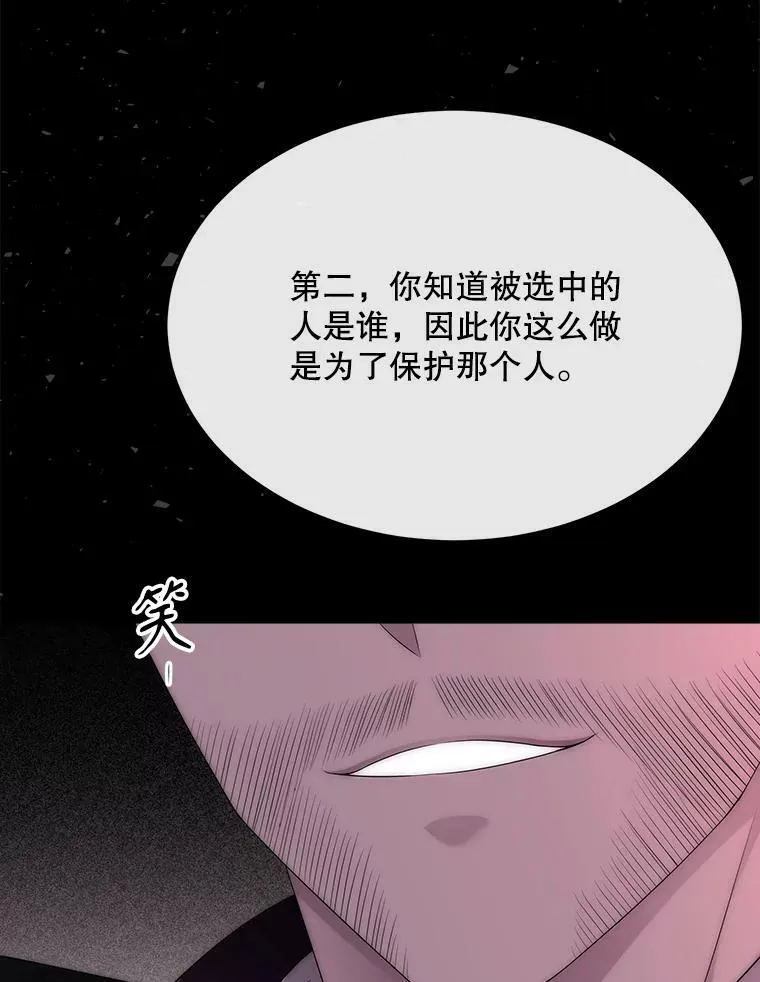 170.仪式空间45