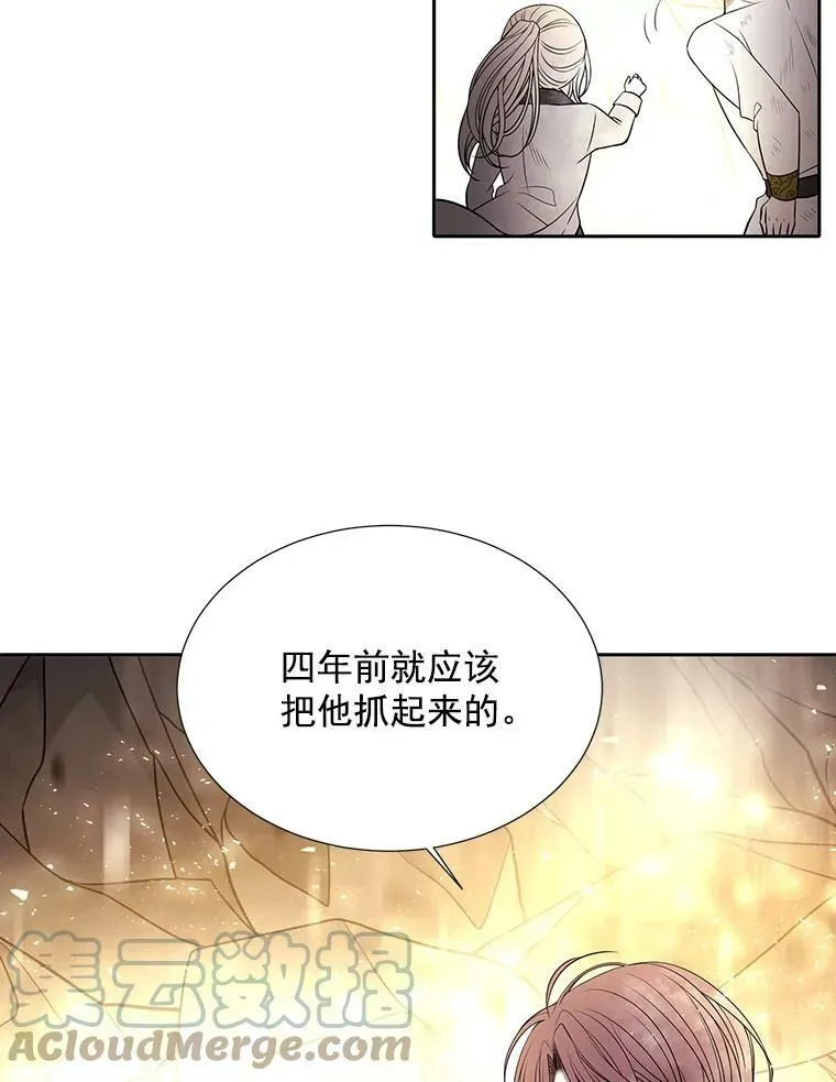 33.布尔干之心54