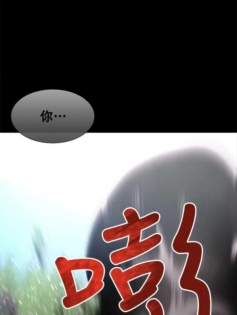 133.变异型魔兽65