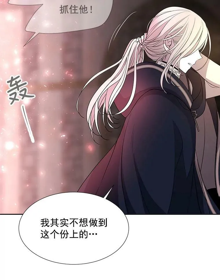 45.相信我44