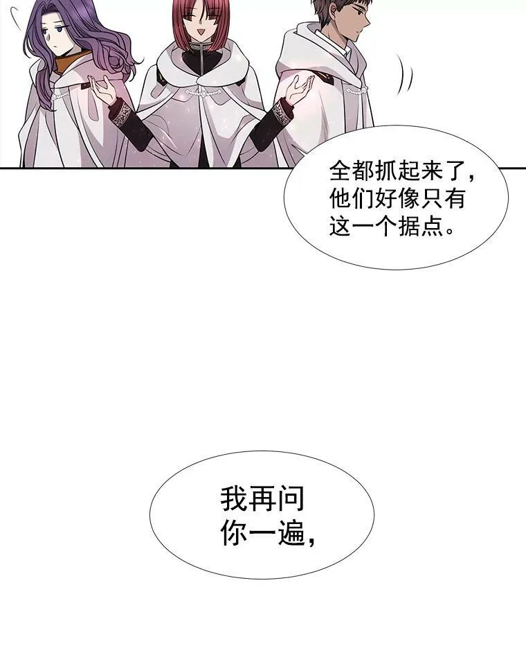 10.魔族再现32