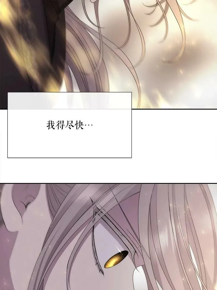 160.他的前世41