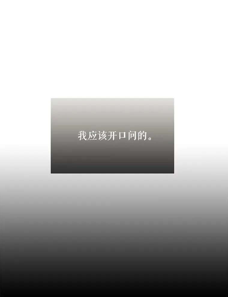 190.追思往昔31