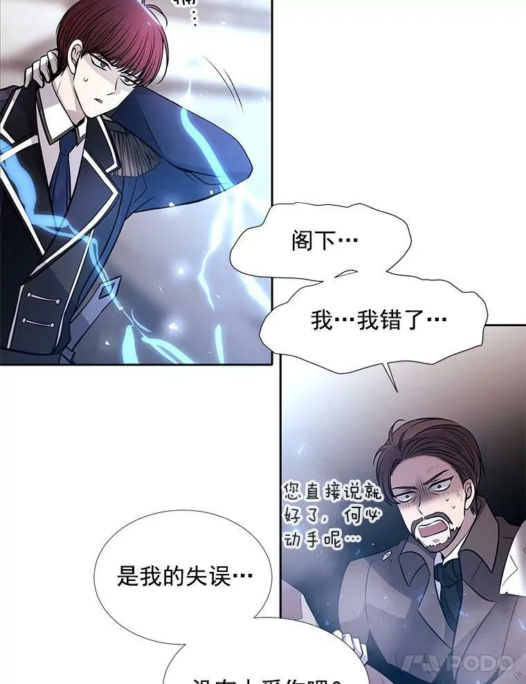 29.开辟生路68
