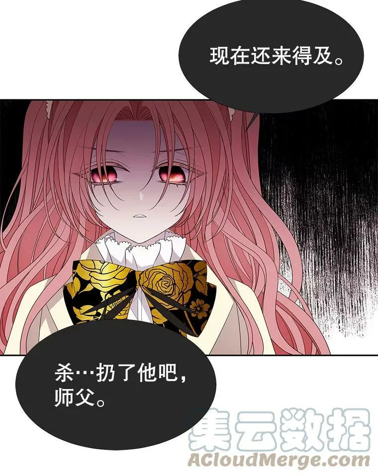 85.不明的外部力量45