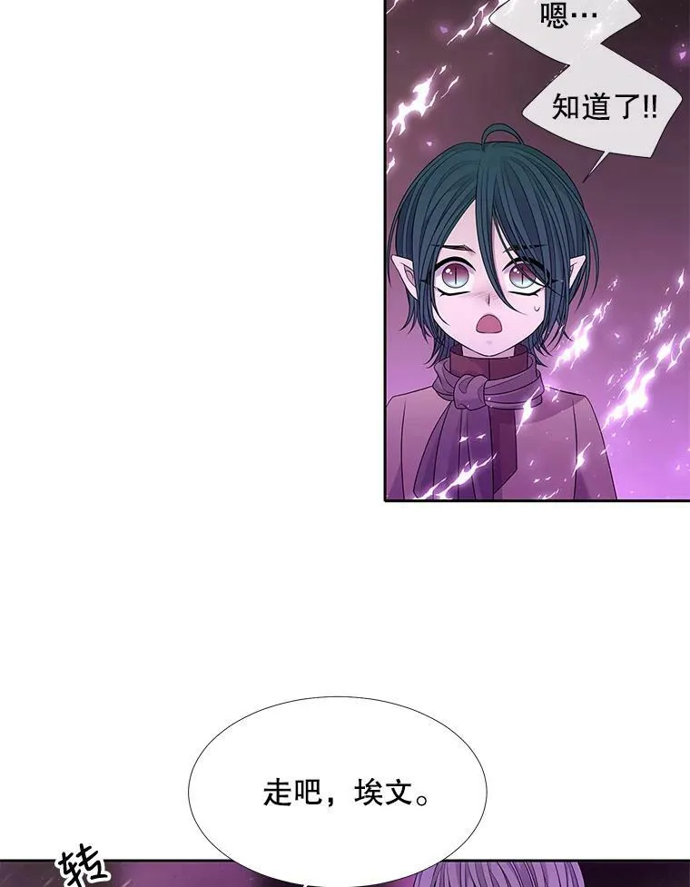 95.贝拉塞尼亚23