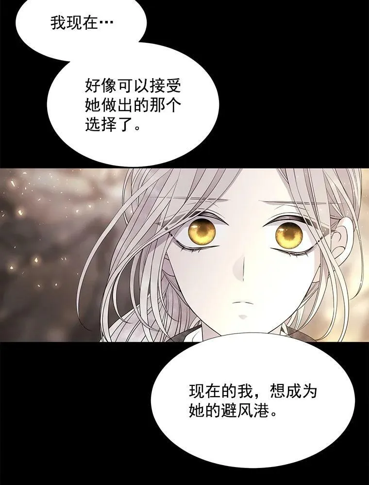 35.第六个弟子40