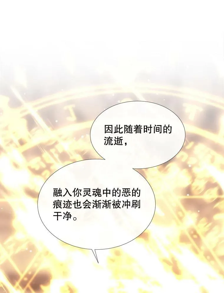 154.不祥的诅咒11