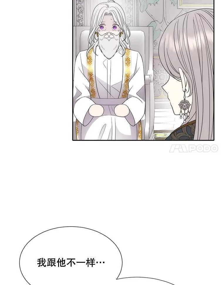204.最爱之人35
