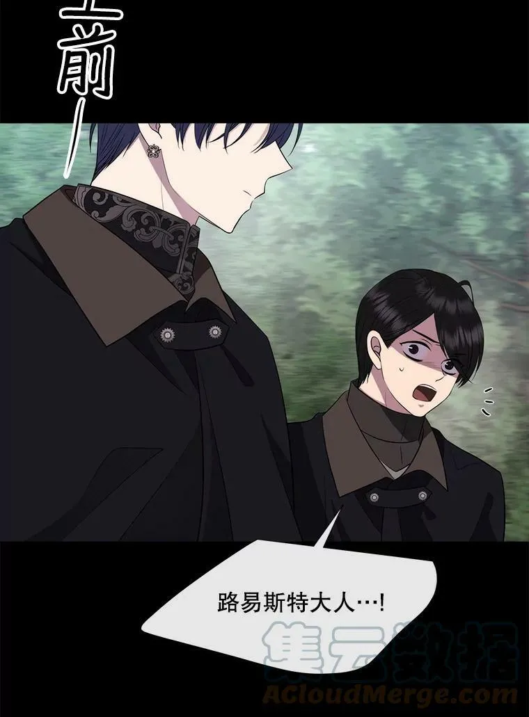 138.排查75