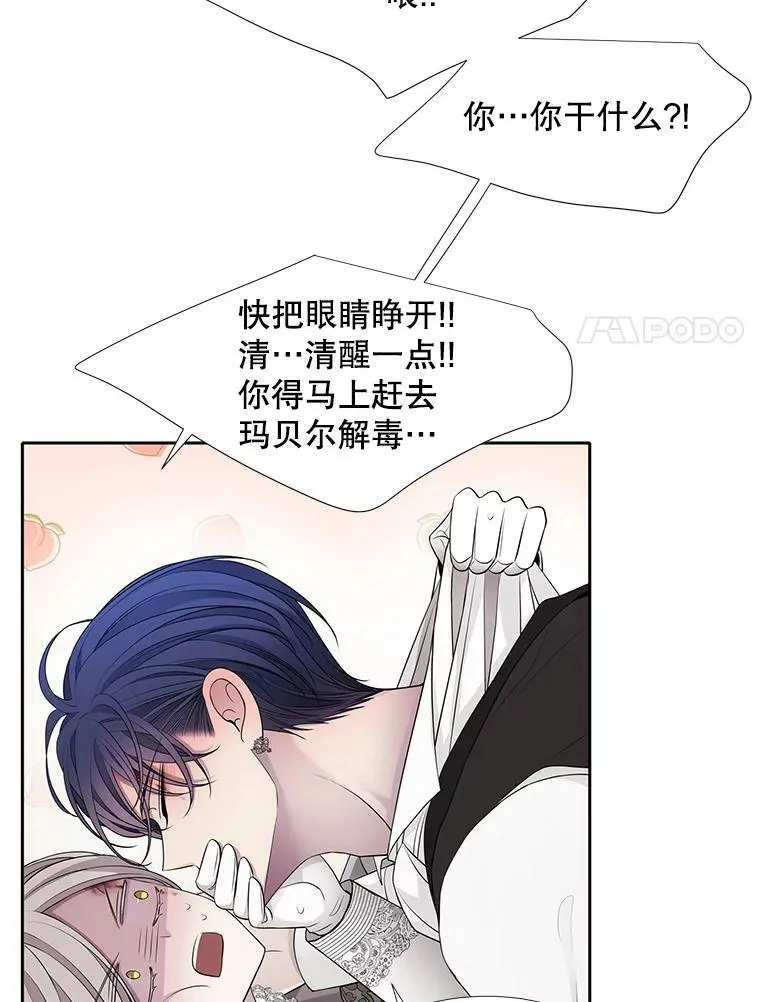 127.吻76