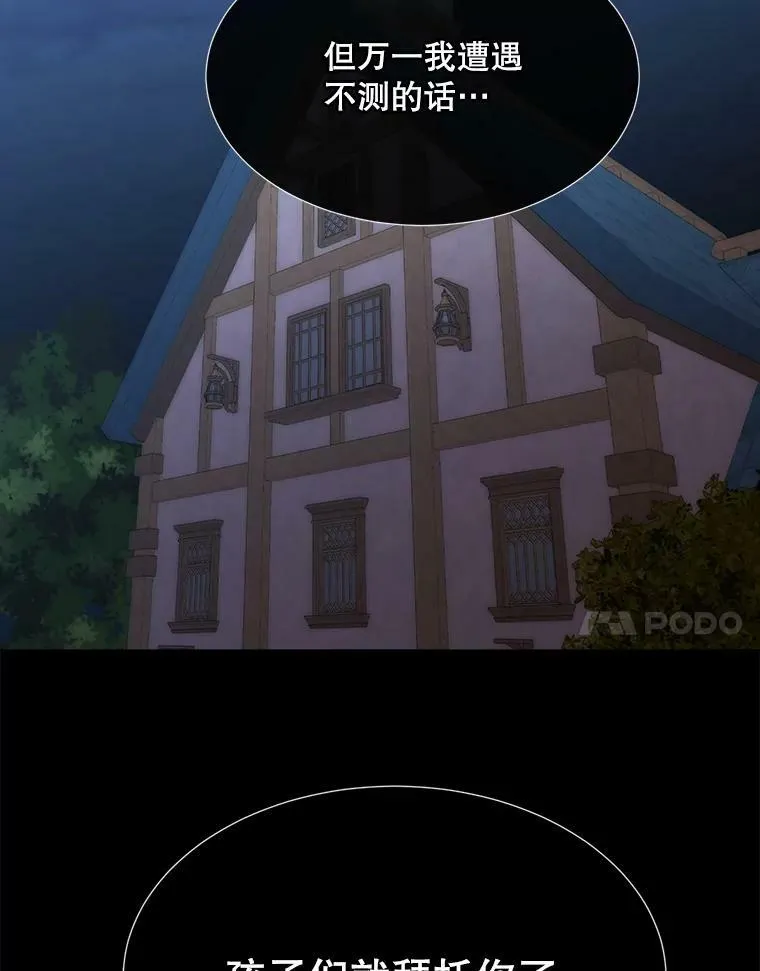 169.以身犯险79